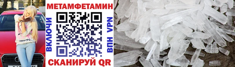 mega сайт  Заинск  Amphetamine VHQ 