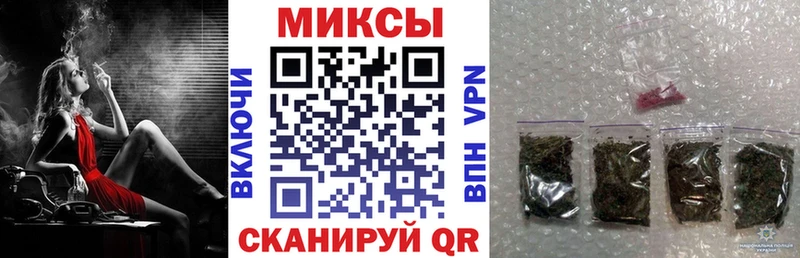 MEGA ONION  Заинск  Бутират бутик  где купить  