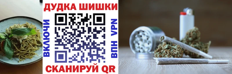 Печенье с ТГК марихуана  магазин  наркотиков  Заинск 