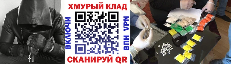 Героин хмурый  Заинск 