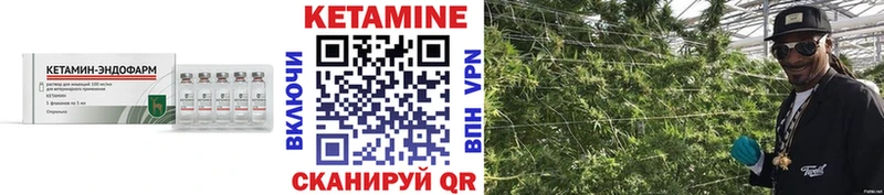 где можно купить   Заинск  КЕТАМИН ketamine 