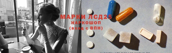 мет Арсеньев
