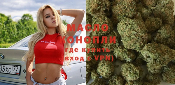 мет Арсеньев