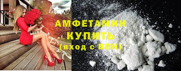 mdpv Армянск