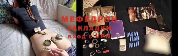 мет Арсеньев
