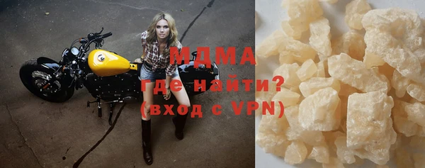 амфетамин Аркадак