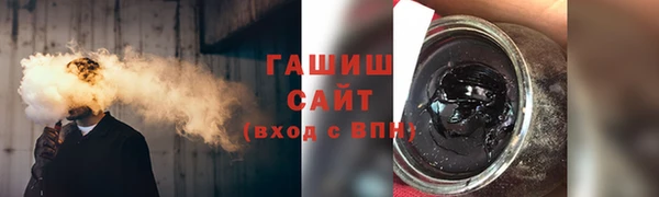 мет Арсеньев