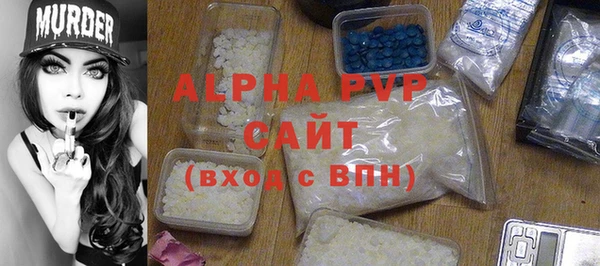 трава Грязовец
