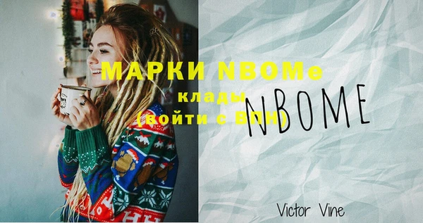 амфетамин Аркадак