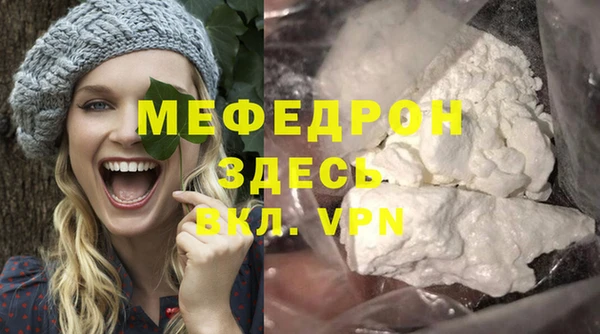 mdpv Армянск