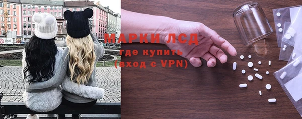 амфетамин Аркадак