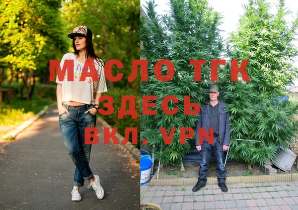 амфетамин Аркадак