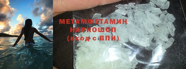 амфетамин Аркадак