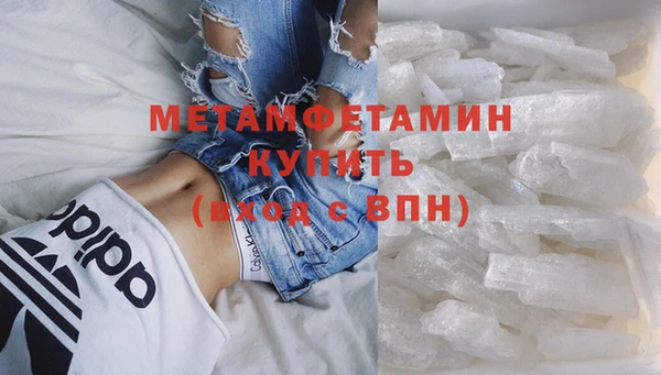 mdpv Армянск