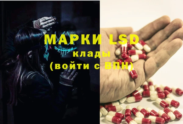 mdpv Армянск