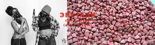 амфетамин Аркадак