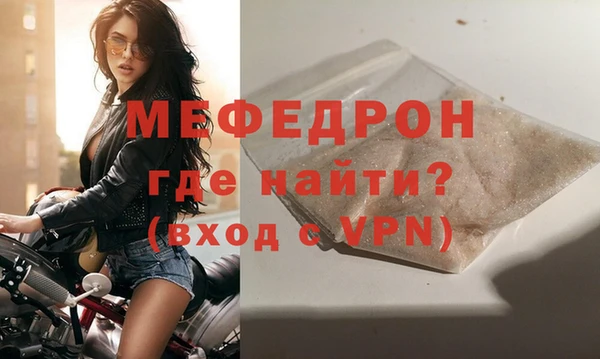 мет Арсеньев
