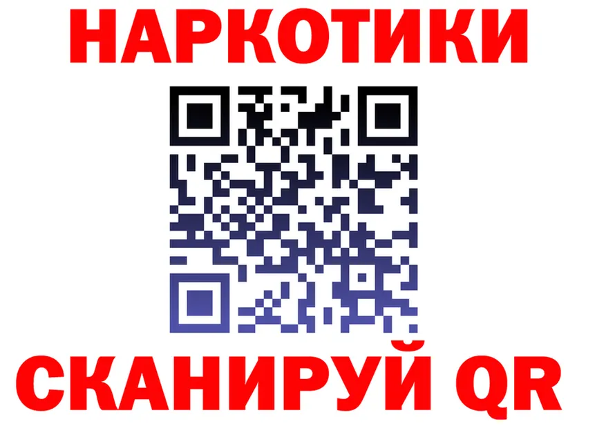 ТГК Wax tor даркнет MEGA Заинск