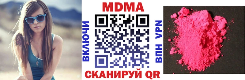 МДМА Molly  ОМГ ОМГ маркетплейс  Заинск 