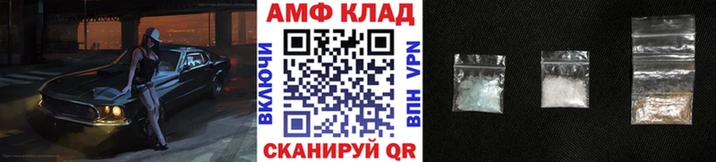 Метамфетамин витя  Заинск 