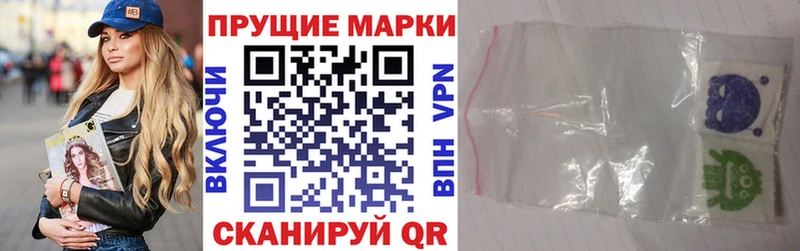 где продают наркотики  Заинск  Марки NBOMe 1,8мг 