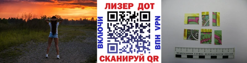 Марки 25I-NBOMe 1,5мг Заинск
