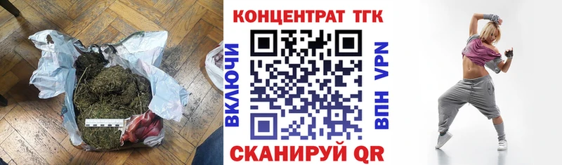 MEGA онион Заинск ТГК вейп