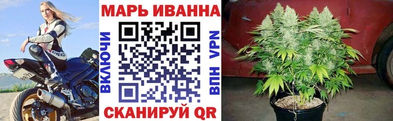 Бошки марихуана семена  Заинск 